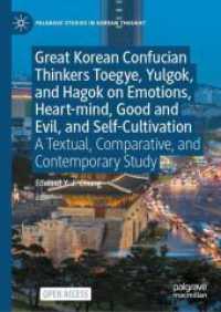 Great Korean Confucian Thinkers Toegye, Yulgok, and Hagok on Emotions, Heart-mind, Good and Evil, and Self-Cultivation : A Textual, Comparative, and Contemporary Study (Palgrave Studies in Korean Thought)