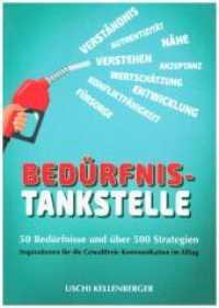Bedürfnis-Tankstelle : 50 Bedürfnisse und über 500 Strategien. Inspirationen für die Gewaltfreie Kommunikation im Alltag （1. Aufl. 2018. 120 S. 210 mm）