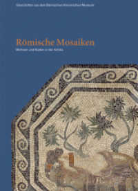 Römische Mosaiken : Wohnen und Baden in der Antike (Glanzlichter aus dem Bernischen Historischen Museum 17) （2006. 64 S. 60 Farbfotos. 28 cm）