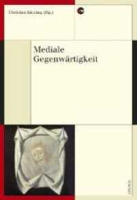 Mediale Gegenwärtigkeit (Medienwandel - Medienwechsel - Medienwissen 1) （2007. 300 S. m. 20 Abb. 22,5 cm）