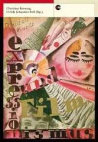 Expressionismus und Film (Medienwandel - Medienwechsel - Medienwissen) （Neuaufl. 2007. 240 S. 100 z.T. farb. Abb. 22.5 cm）