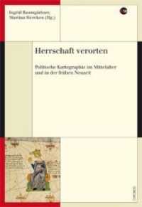 Herrschaft verorten : Politische Kartographie im Mittelalter und in der frühen Neuzeit (Medienwandel - Medienwechsel - Medienwissen 19) （2012. 368 S. 96 Abb. 22.5 cm）