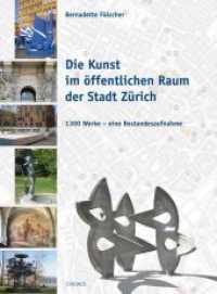 Die Kunst im &ouml;ffentlichen Raum der Stadt Z&uuml;rich : 1300 Werke - Eine Bestandesaufnahme （2012. 416 S. 1385 Abb. 21 cm）