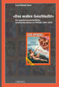'Das wahre Geschlecht' : Der populärwissenschaftliche Geschlechterdiskurs im SPIEGEL (1947-2010) (Populäre Literaturen und Medien 5) （2012. 176 S. 12 Abb. 22.5 cm）