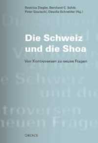 Die Schweiz und die Shoa : Von Kontroversen zu neuen Fragen （2012. 176 S. 8 Abb. 22.5 cm）
