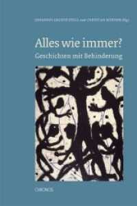 Alles wie immer : Geschichten mit Behinderung （2013. 176  S. 225 mm）