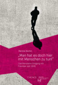 'Man hat es doch hier mit Menschen zu tun!' : Liechtensteins Umgang mit Fremden seit 1945 （2012. 374 S. 40 Abb. 22.5 cm）