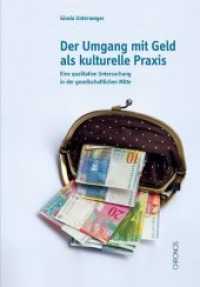 Der Umgang mit Geld als kulturelle Praxis : Eine qualitative Untersuchung in der gesellschaftlichen Mitte (Zürcher Beiträge zur Alltagskultur 20) （2013. 341 S. 22.5 cm）