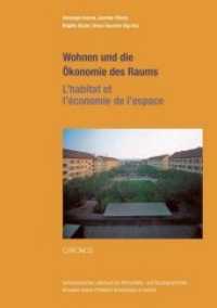 Wohnen und die Ökonomie des Raums / L'habitat et l'économie de l'espace (Schweizerisches Jahrbuch für Wirtschafts- und Sozialgeschichte - Annuaire Suisse d'histoire économique) （2014. 318 S. 15 Abb. 225 mm）