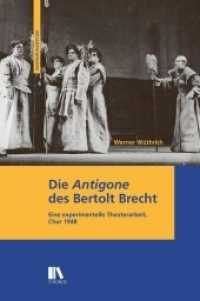 Die 'Antigone' des Bertolt Brecht : Eine experimentelle Theaterarbeit, Chur 1948 (Theatrum Helveticum 14) （2015. 360 S. 65 Abb. 24.5 cm）