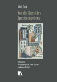 Von der Kunst des Spazierengehens : Prosastücke (Schweizer Texte, Neue Folge Bd.44) （2015. 148 S. 29. 230 mm）