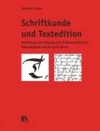 Schriftkunde und Textedition : Anleitung zum Umgang mit frühneuzeitlichen Manuskripten am Beispiel Berns （2016. 232 S. m. 25 Abb. 243 mm）