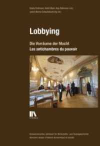 Lobbying : Die Vorräume der Macht / Les antichambres du pouvoir （2016. 268 S. 4 Abb. 22.5 cm）