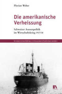 Die amerikanische Verheissung : Schweizer Aussenpolitik im Wirtschaftskrieg 1917/18 (Die Schweiz im Ersten Weltkrieg .1) （2016. 272 S. 9 graph. Darst. 24 cm）