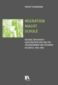 Migration macht Schule : Bildung und Berufsqualifikation von und für Italienerinnen und Italiener in Zürich, 1960-1980 （2017. 328 S. 20 Abb. 22.5 cm）