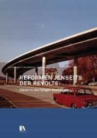 Reformen jenseits der Revolte : Zürich in den langen Sechzigern （2018. 164 S. 80 Abb. 29.7 cm）