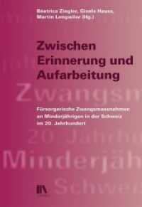 Zwischen Erinnerung und Aufarbeitung : Fürsorgerische Zwangsmassnahmen an Minderjährigen in der Schweiz im 20. Jahrhundert （2018. 240 S. 22.5 cm）