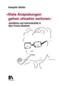 "Viele Anspielungen gehen ohnehin verloren" : Autofiktion und Intertextualität in Max Frischs Montauk （2019. 232 S. 4 Abb. 22.5 cm）