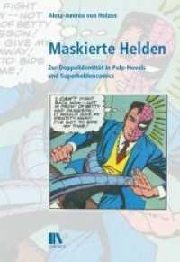 Maskierte Helden : Zur Doppelidentität in Pulp-Novels und Superheldencomics (Populäre Literaturen und Medien .13) （2019. 420 S. 4 SW-Abb., 58 Farbabb. 22.5 cm）