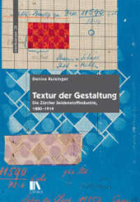 Textur der Gestaltung : Die Zürcher Seidenstoffindustrie, 1880-1914 (Interferenzen 28) （2022. 216 S. 4 SW-Abb., 14 Farbabb. 22.5 cm）