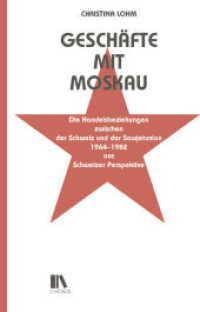 Gesch&auml;fte mit Moskau : Die Handelsbeziehungen zwischen der Schweiz und der Sowjetunion 1964-1982 aus Schweizer Perspektive (Die Schweiz und der Osten Europas 13) （2022. 400 S. 16 Abb. 24 cm）