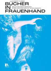 Bücher in Frauenhand : Bibliotheksbesitzerinnen in der Schweiz des 18. Jahrhunderts （2023. 450 S. 28 Abb.）