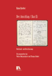 Der Anschlag / Das Ei : Notizbuch- und Druckfassung. Herausgegeben von Walter Morgenthaler und Thomas Binder (Schweizer Texte, Neue Folge 64) （2024. 520 S. 22.5 cm）