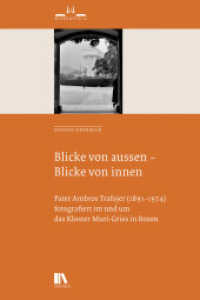 Blicke von aussen - Blicke von innen : Pater Ambros Trafojer (1891-1974) fotografiert im und um das Kloster Muri-Gries in Bozen (Murensia 12) （2024. 64 S. 5 Abb. 25 cm）