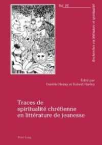 Traces de spiritualité chrétienne en littérature de jeunesse (Recherches en littérature et spiritualité .16) （2009. VIII, 205 S. 210 mm）