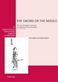 The Sword or the Needle : The Female Knight-errant ("xia") in Traditional Chinese Narrative. Habilitationsschrift (Welten Ostasiens / Worlds of East Asia / Mondes de l'Extrême Orient .15) （2009. 430 S. 220 mm）