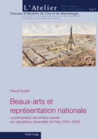 Beaux-arts et représentation nationale (L'atelier. Travaux d'Histoire de l'art et de Muséologie / Das Atelier. Arbeiten zur Kunstgeschichte 3) （2010. XIV, 684 S. 210 mm）