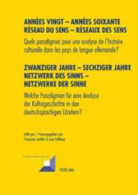 Années vingt - Années soixante. Réseaux du sens - Réseaux des sens- Zwanziger Jahre - Sechziger Jahre. Netzwerke des Sin (Convergences .52) （2009. VIII, 259 S. 210 mm）