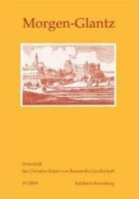 Morgen-Glantz 19/2009 : Zeitschrift der Christian Knorr von Rosenroth-Gesellschaft (Morgen-Glantz .19) （Neuausg. 2009. 546 S. 210 mm）