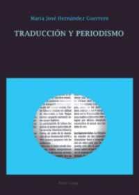 Traducción y periodismo （2009. 166 S. 240 mm）