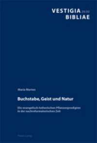 Buchstabe, Geist und Natur : Die evangelisch-lutherischen Pflanzenpredigten in der nachreformatorischen Zeit (Vestigia Bibliae .30) （2010. 396 S. 240 mm）