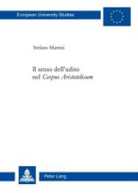 Il senso dell'udito nel «Corpus Aristotelicum» : Dissertationsschrift (Europäische Hochschulschriften / European University Studies/Publications Universitaires Européenne .73) （2011. XIV, 615 S.）