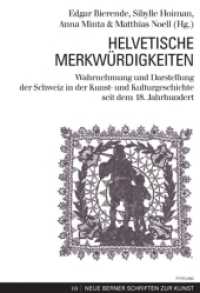 Helvetische Merkwürdigkeiten : Wahrnehmung und Darstellung der Schweiz in der Kunst- und Kulturgeschichte seit dem 18. Jahrhundert (Neue Berner Schriften zur Kunst .10) （2010. 286 S. 24 cm）