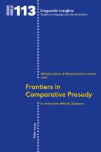 Frontiers in Comparative Prosody : In memoriam: Mikhail Gasparov (Linguistic Insights 113) （2011. 426 S. 220 mm）