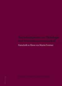Am Schnittpunkt von Philologie und Translationswissenschaft : Festschrift zu Ehren von Martin Forstner （2010. XXIV, 385 S. 210 mm）