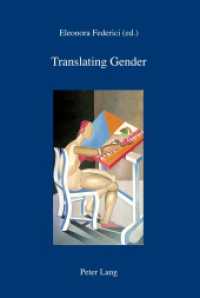 Translating Gender : In collaboration with Manuela Coppola, Michael Cronin and Renata Oggero (IRIS .25) （2011. 274 S. 220 mm）