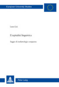 L'ospitalità linguistica : Saggio di traduttologia comparata. Dissertationsschrift (Europäische Hochschulschriften / European University Studies/Publications Universitaires Européenne .35) （2010. X, 432 S. 220 mm）