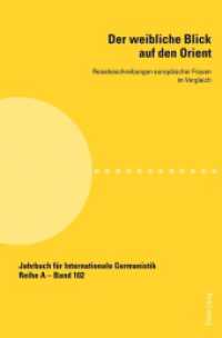 Der weibliche Blick auf den Orient : Reisebeschreibungen europäischer Frauen im Vergleich (Jahrbuch für Internationale Germanistik - Reihe A 102) （2010. 310 S. 220 mm）