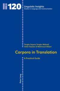 翻訳とコーパス：実践ガイド<br>Corpora in Translation : A Practical Guide (Linguistic Insights 120) （2010. X, 135 S. 220 mm）