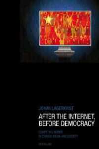 After the Internet, Before Democracy : Competing Norms in Chinese Media and Society （2010. 325 S. 220 mm）