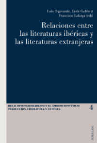 Relaciones entre las literaturas ibéricas y las literaturas extranjeras (Relaciones literarias en el ámbito Hispánico .4) （2011. 242 S. 220 mm）