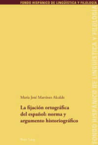 La fijación ortográfica del español: norma y argumento historiográfico (Fondo Hispánico de Lingüística y Filología .2) （2010. 184 S. 220 mm）