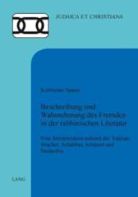 Beschreibung und Wahrnehmung des Fremden in der rabbinischen Literatur : Eine Interpretation anhand der Traktate Brachot, Schabbat, Jebamot und Sanhedrin. Dissertationsschrift (Judaica et Christiana .25) （2010. 429 S. 222 mm）
