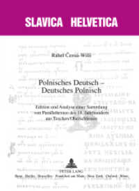Polnisches Deutsch - Deutsches Polnisch : Edition und Analyse einer Sammlung von Paralleltexten des 18. Jahrhunderts aus Teschen/Oberschlesien. Dissertationsschrift. (Slavica Helvetica .82) （2012. 478 S. 21 cm）