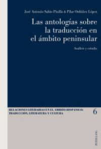 Las antologías sobre la traducción en el ámbito peninsular : Análisis y estudio (Relaciones literarias en el ámbito Hispánico .6) （2012. 235 S. 225 mm）