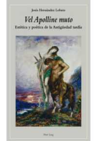 «Vel Apolline muto» : Estética y poética de la Antigüedad tardía （2012. 645 S. 225 mm）